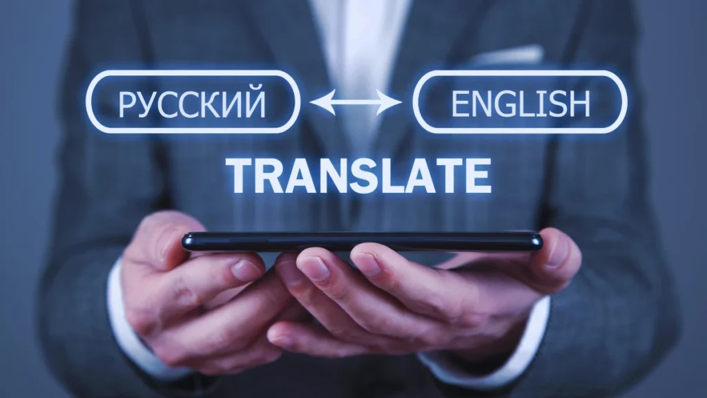 AI-Language Translation